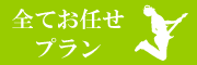 イベント