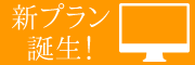 キテミドットTV