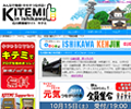 �ΐ쌧���T�C�g�u�L�e�~�v